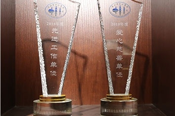 保祿致力于農(nóng)化事業(yè)的發(fā)展，心系環(huán)保與公益